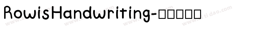RowisHandwriting字体转换