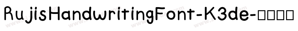 RujisHandwritingFont-K3de字体转换