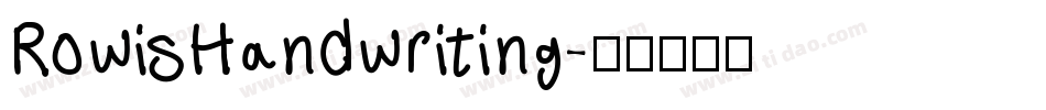 RowisHandwriting字体转换