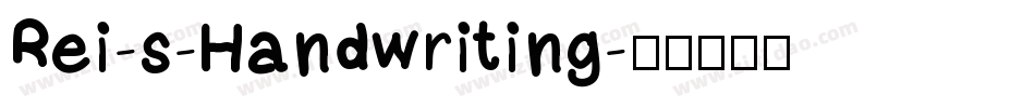 Rei-s-Handwriting字体转换