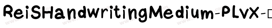 ReiSHandwritingMedium-PLvx字体转换