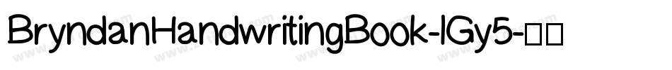BryndanHandwritingBook-lGy5字体转换
