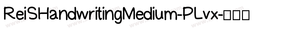 ReiSHandwritingMedium-PLvx字体转换
