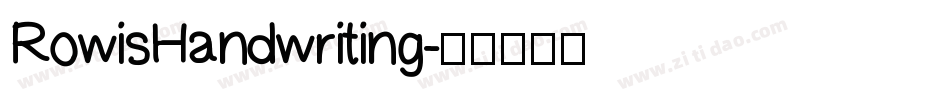 RowisHandwriting字体转换