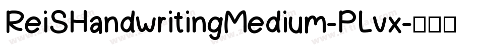 ReiSHandwritingMedium-PLvx字体转换