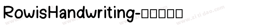 RowisHandwriting字体转换