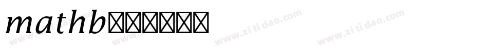 mathb字体转换