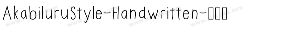 AkabiluruStyle-Handwritten字体转换
