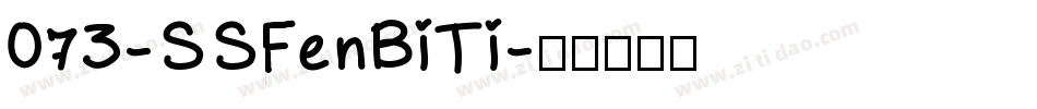 073-SSFenBiTi字体转换