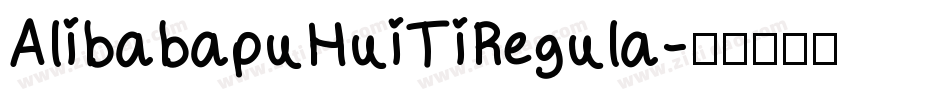 AlibabapuHuiTiRegula字体转换