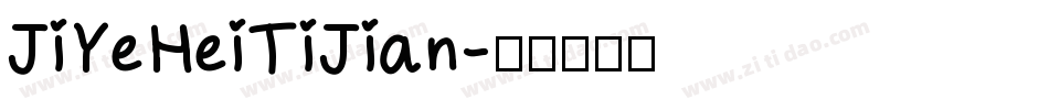 JiYeHeiTiJian字体转换