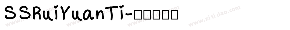 SSRuiYuanTi字体转换