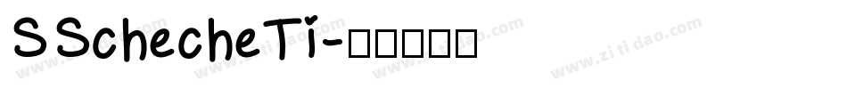 SSchecheTi字体转换