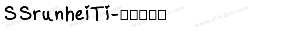 SSrunheiTi字体转换