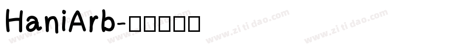 HaniArb字体转换