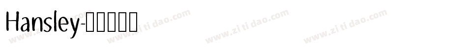 Hansley字体转换