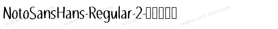 NotoSansHans-Regular-2字体转换