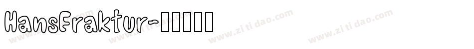 HansFraktur字体转换