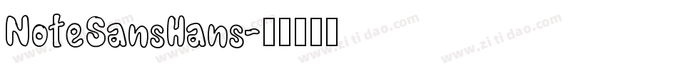 NoteSansHans字体转换