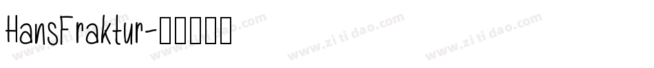 HansFraktur字体转换