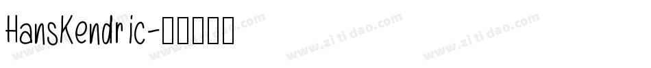 HansKendric字体转换