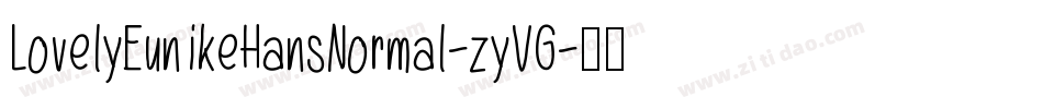 LovelyEunikeHansNormal-zyVG字体转换