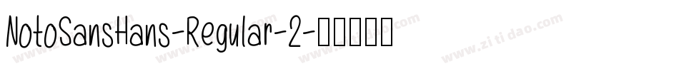 NotoSansHans-Regular-2字体转换