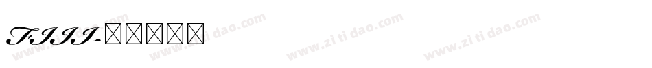 FIII字体转换