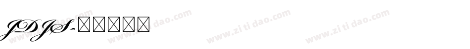 JDJS字体转换