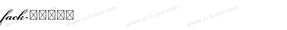 fack字体转换