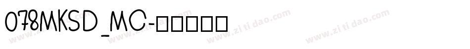 078MKSD_MC字体转换
