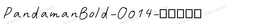 PandamanBold-O014字体转换