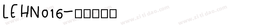 LEHN016字体转换