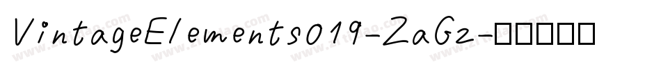 VintageElements019-ZaGz字体转换