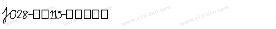 J028-大髭115字体转换