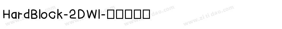 HardBlock-2DWl字体转换