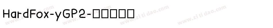 HardFox-yGP2字体转换