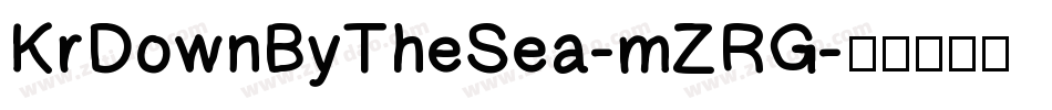 KrDownByTheSea-mZRG字体转换