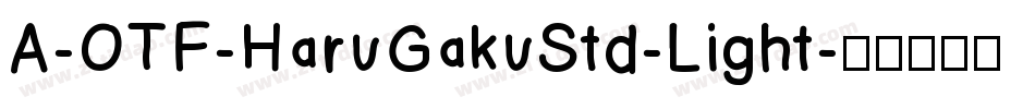 A-OTF-HaruGakuStd-Light字体转换