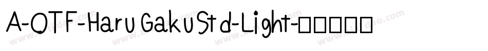 A-OTF-HaruGakuStd-Light字体转换