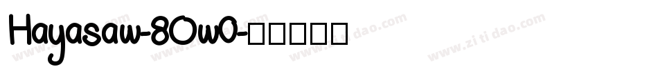 Hayasaw-8Ow0字体转换