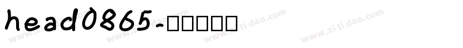 head0865字体转换