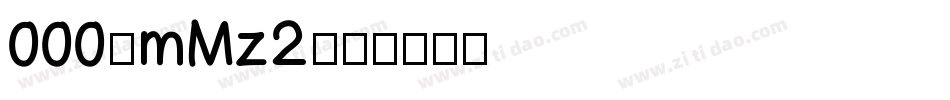 000-mMz2字体转换