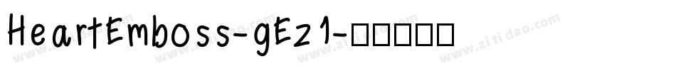 HeartEmboss-gEz1字体转换