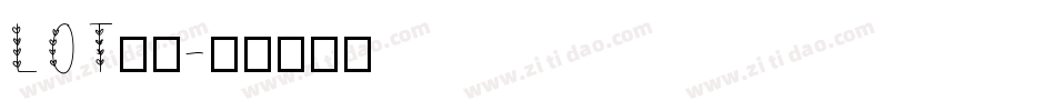 LOT字体字体转换