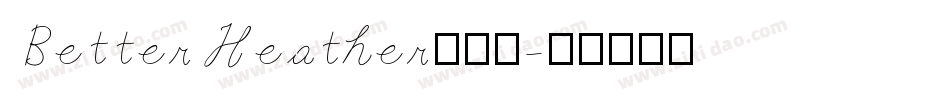 BetterHeather转换器字体转换