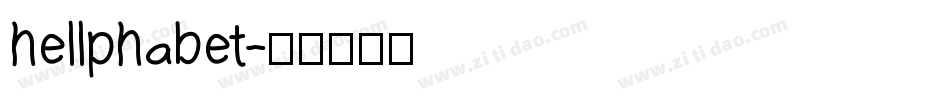 hellphabet字体转换