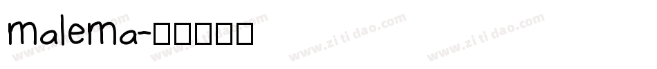 malema字体转换
