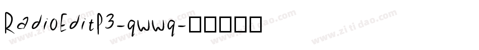 RadioEditP3-qwwq字体转换
