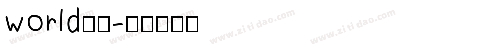 world字体字体转换